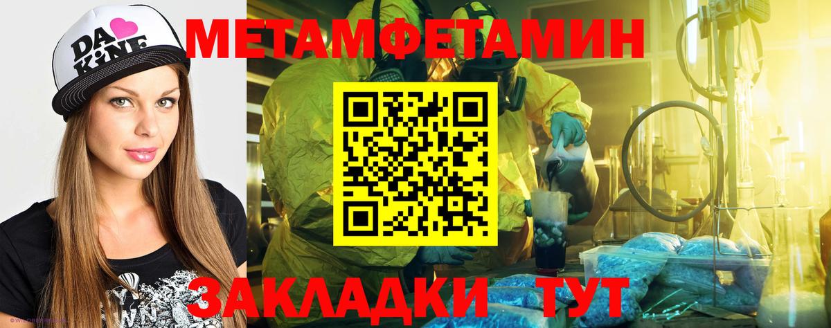 Amphetamine 97%  Вход с VPN  АМФ  Всеволожск 