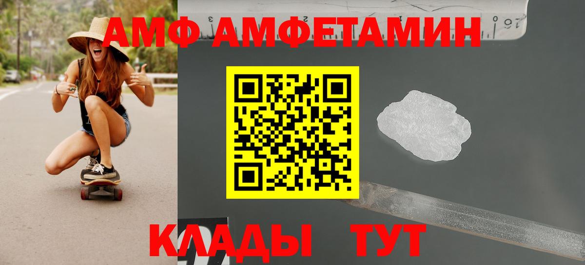 АМФ 98% Всеволожск