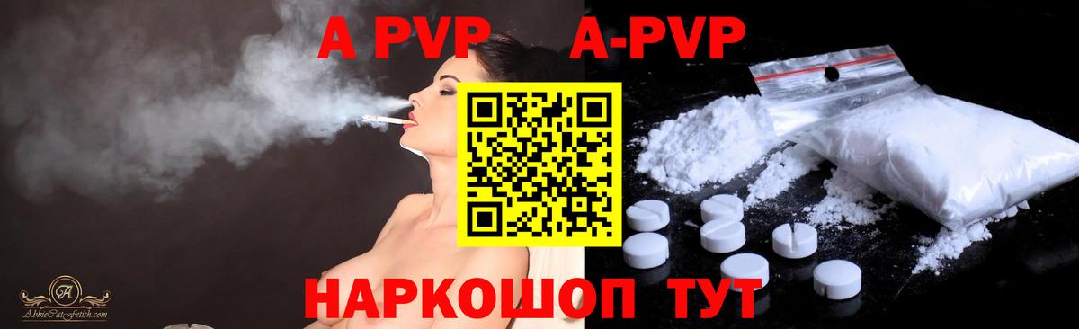 Альфа ПВП VHQ  Альфа ПВП СК КРИС  Всеволожск  A-PVP  Alfa_PVP СК  Вход с VPN 