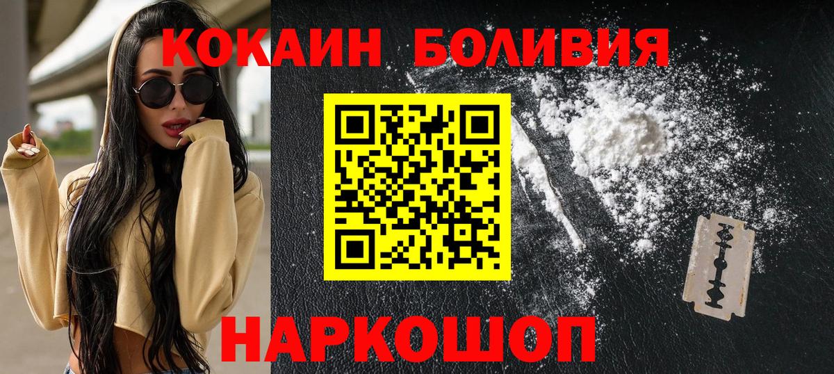 Кокаин VHQ  Вход с VPN  КОКАИН 97%  Всеволожск 