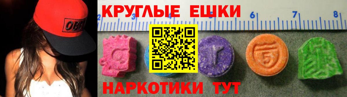 ЭКСТАЗИ диски  Вход с VPN  сайты даркнета Telegram  Всеволожск 