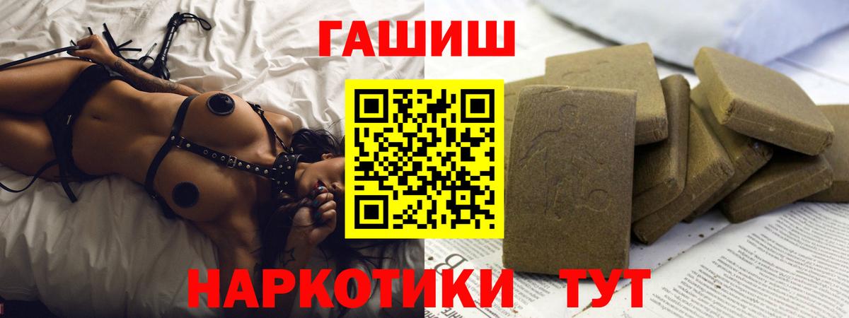 ГАШ Изолятор Всеволожск