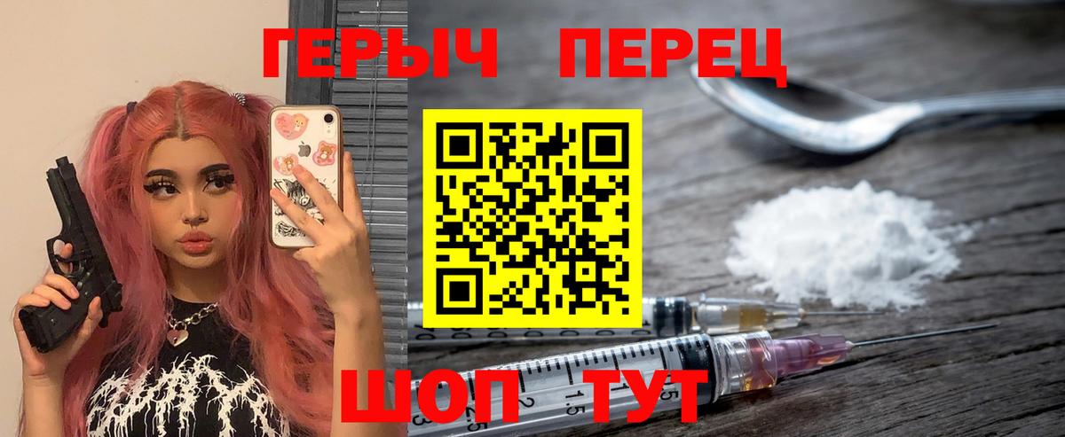 Героин гречка Всеволожск