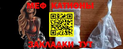 мефедрон мука Нарткала