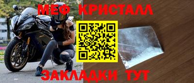 прущие грибы Нальчик
