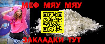 прущие грибы Нальчик