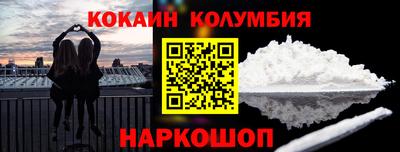 прущие грибы Нальчик