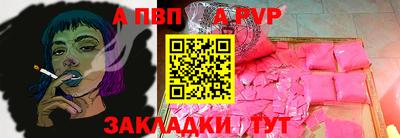 дистиллят марихуана Наро-Фоминск