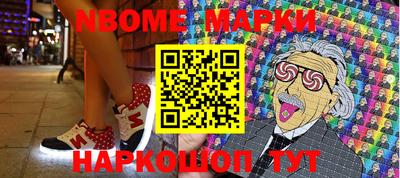 мефедрон мука Нарткала