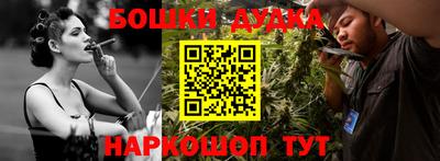 прущие грибы Нальчик