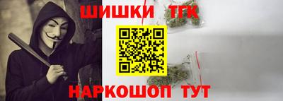дистиллят марихуана Наро-Фоминск