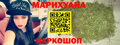 дистиллят марихуана Наро-Фоминск