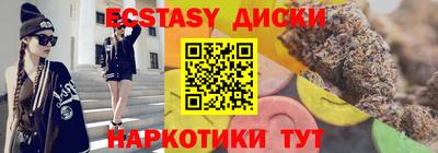 прущие грибы Нальчик