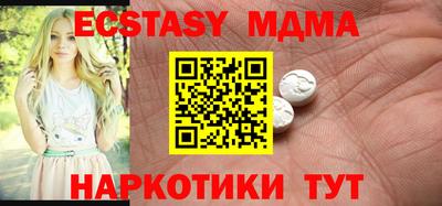 дистиллят марихуана Наро-Фоминск