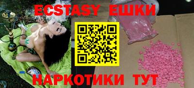 мефедрон мука Нарткала