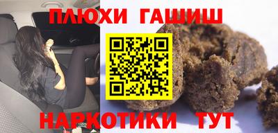 дистиллят марихуана Наро-Фоминск