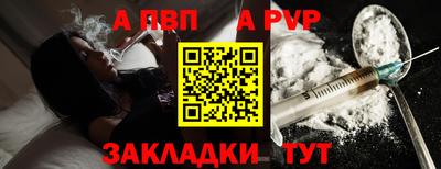 дистиллят марихуана Наро-Фоминск