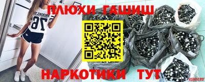 прущие грибы Нальчик