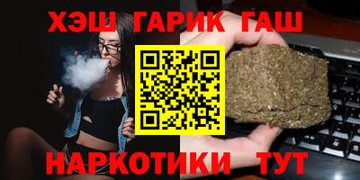 прущие грибы Нальчик