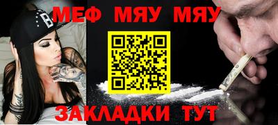 прущие грибы Нальчик
