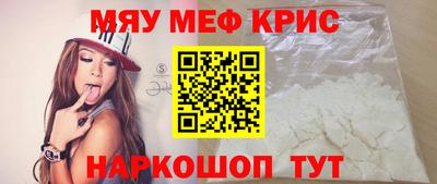 мефедрон мука Нарткала