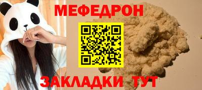 прущие грибы Нальчик