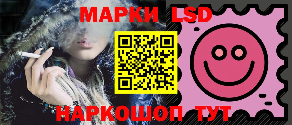 Всеволожск  Лсд 25 экстази ecstasy  Лсд 25 экстази  Вход с VPN  ЛСД экстази ecstasy 