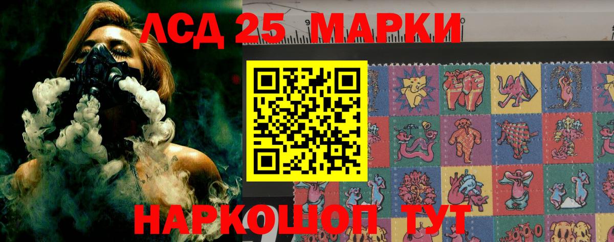 ЛСД экстази ecstasy Всеволожск