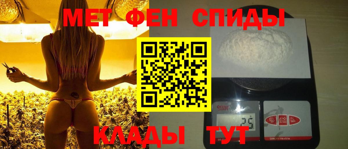 Всеволожск  МЕТАМФЕТАМИН винт  Вход с VPN  Первитин  МЕТАМФЕТАМИН винт 