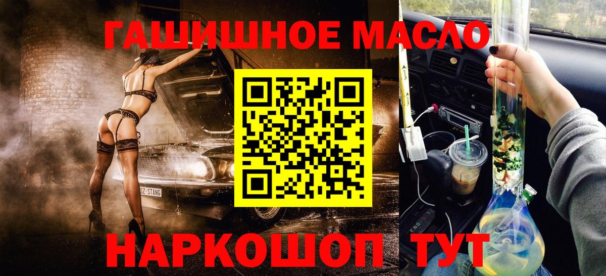 Дистиллят ТГК вейп с тгк Всеволожск