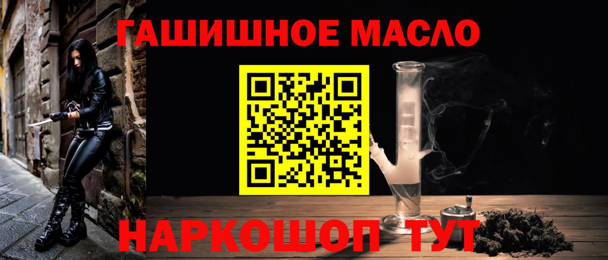 Дистиллят ТГК концентрат  Вход с VPN  Всеволожск 