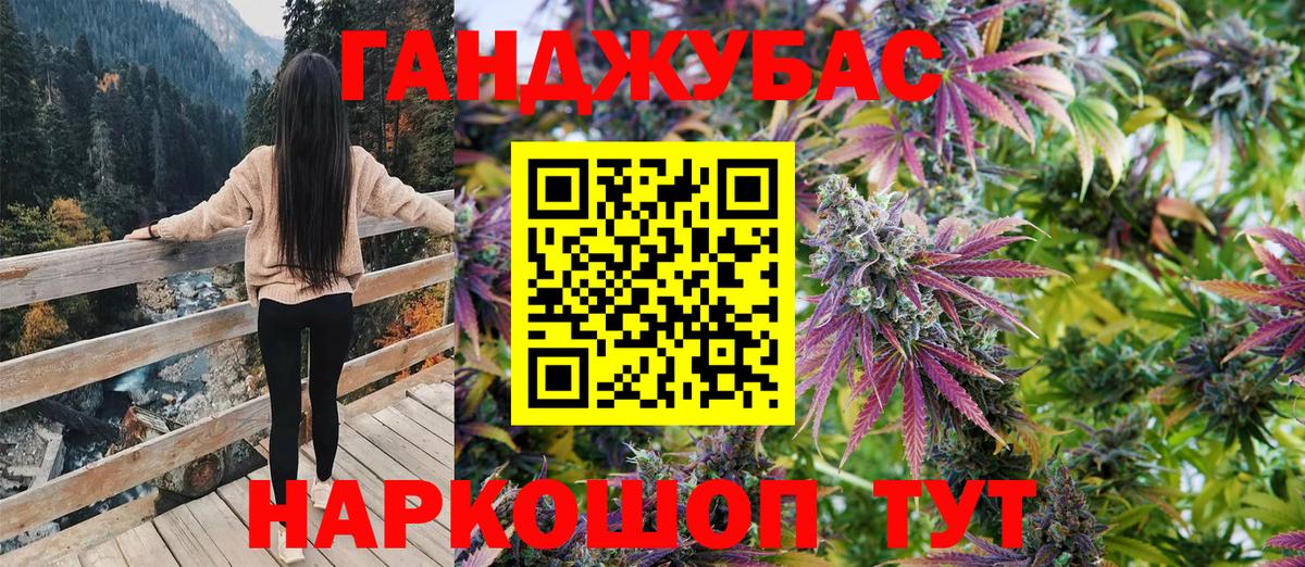 Шишки марихуана LSD WEED Всеволожск