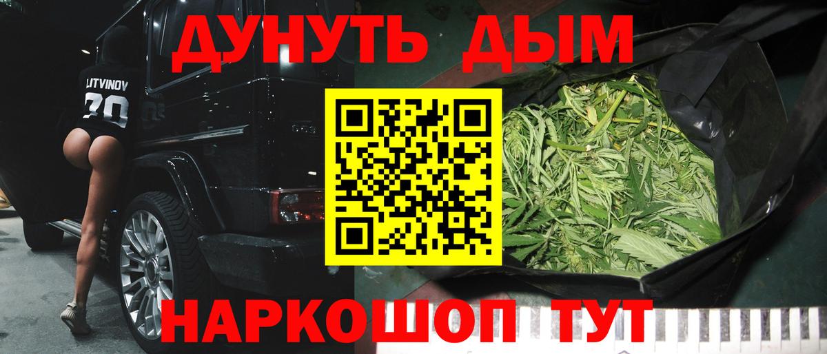 Шишки марихуана LSD WEED  Конопля семена  Всеволожск  Вход с VPN  Каннабис SATIVA & INDICA 